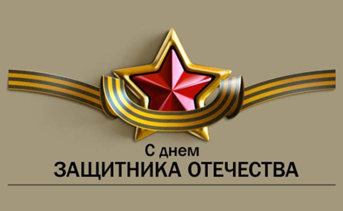 kak_narisovat_23fevralya
