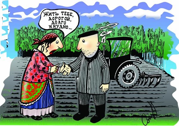 karikatura-gadalka_konstantin-sikorskiy_12667