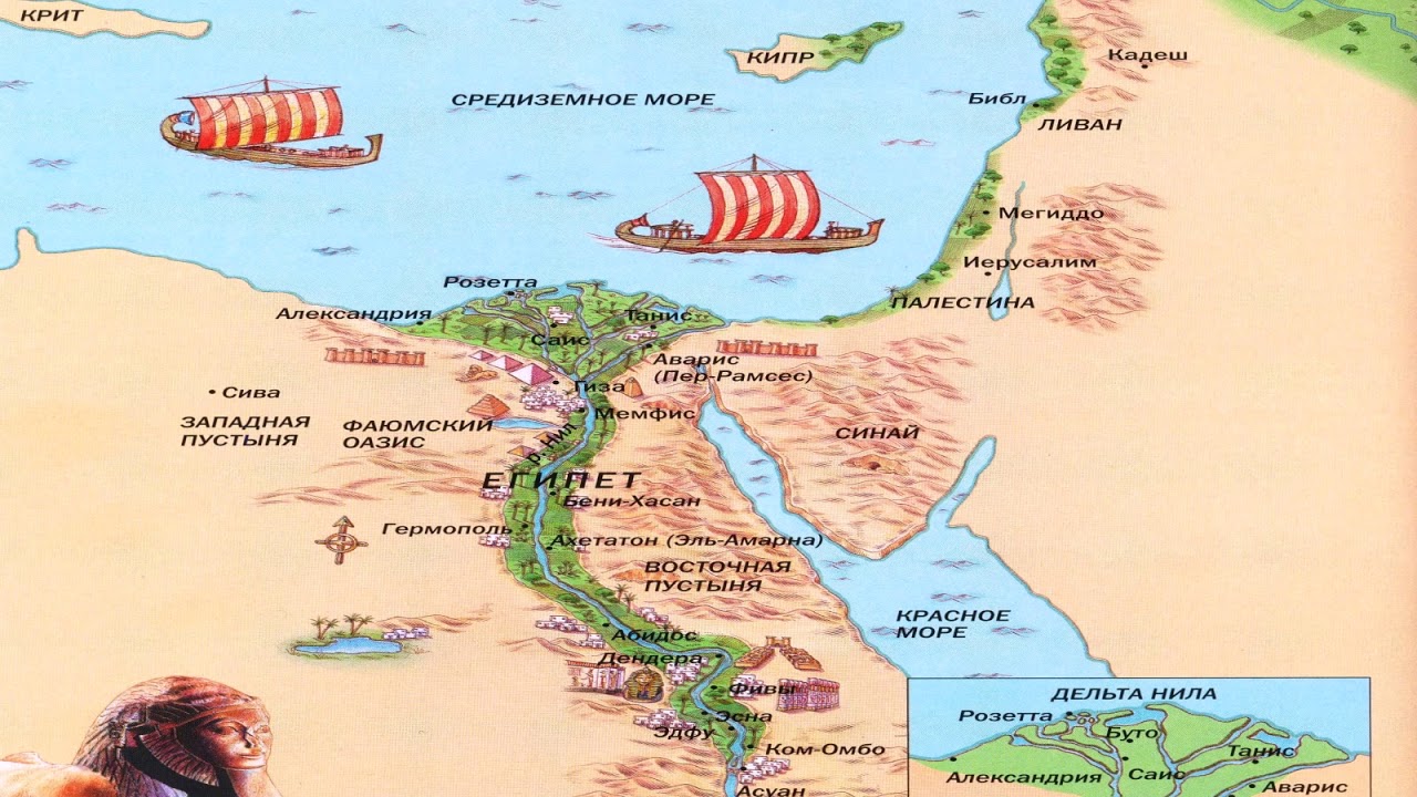 Области древнего египта. Карта древнего Египта. Карта Египта древний мир 5 класс. Карта древнего Египта 5 кл.