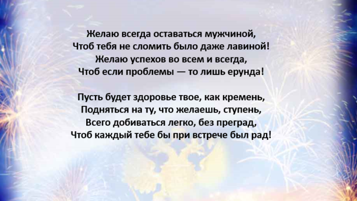stih3