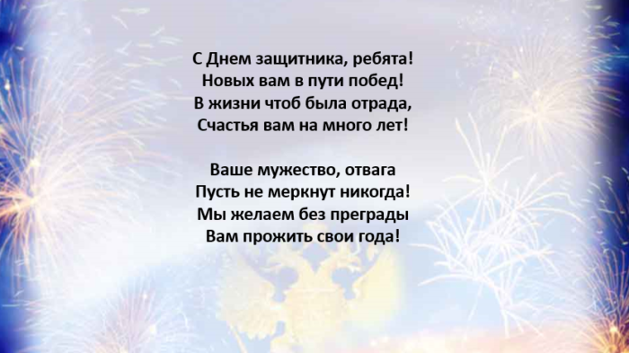 stih5