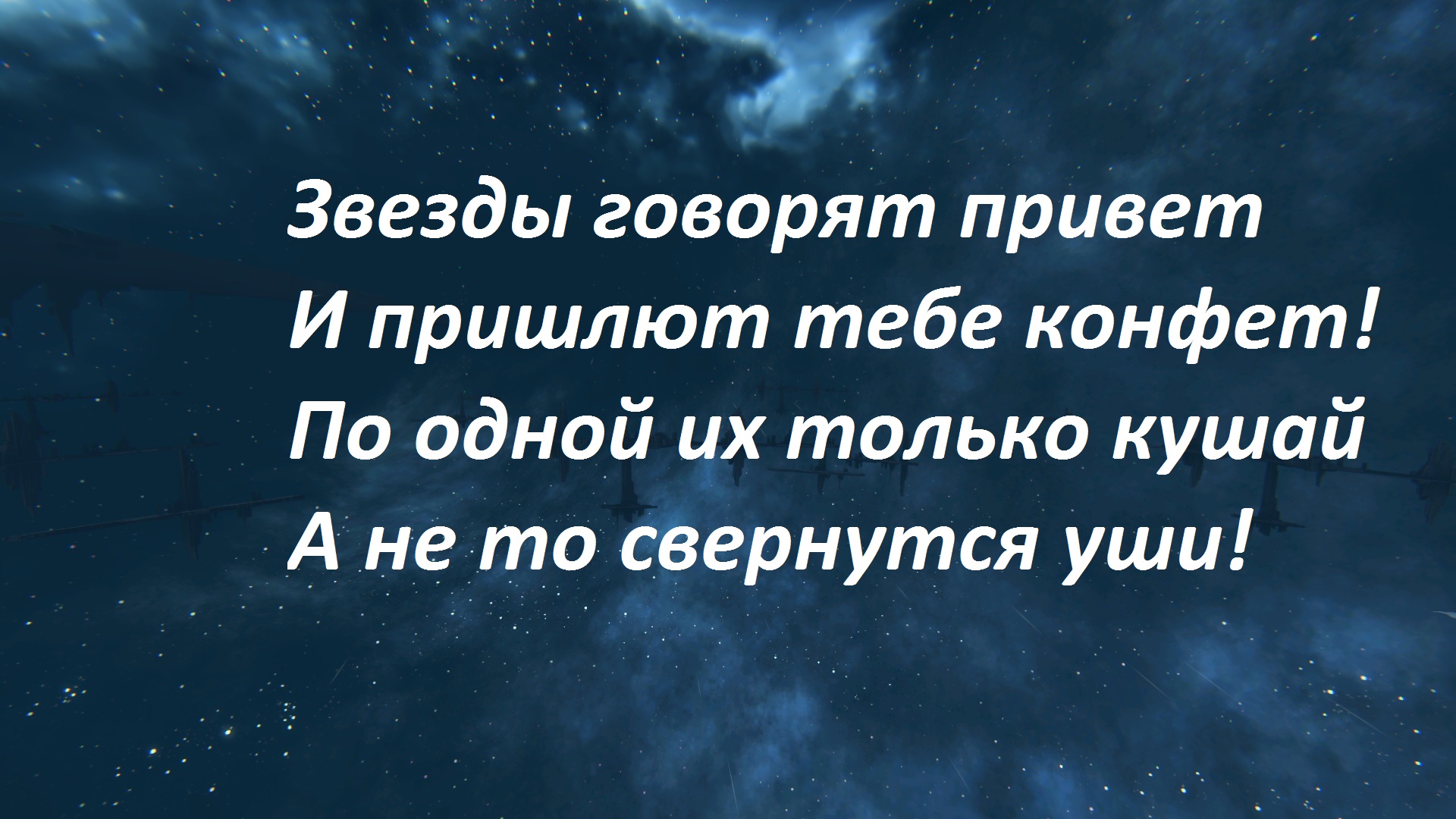 Шуточные предсказания для учителей на новый год