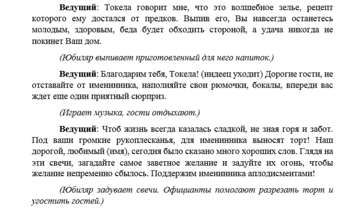 10lorpav