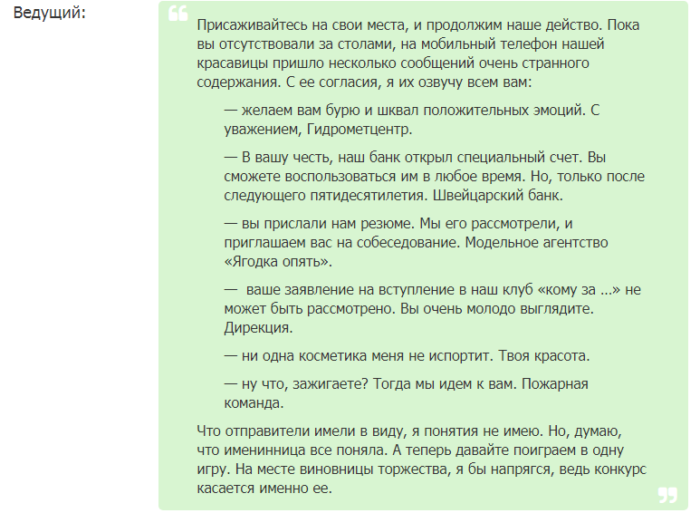 Прикольные сценарии 50 лет. Слова ведущего на юбилей. Сценарий дня рождения для мужчины в домашних условиях без тамады. Юбилей мужа 50 лет сценарий. Вступление на юбилей мужчине.