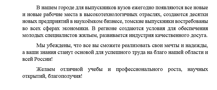 2vnshbd