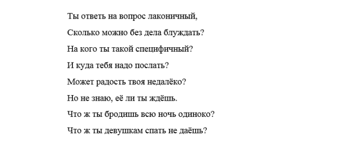 Песня дню медика. Песни переделки про медиков. Переделка песен день медика. Переделки песен для медработников. Переделанные песни к Дню медицинского работника.