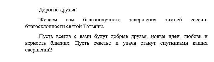 4anshhzh