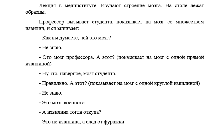 День студента праздник сценарий. Сценки на день студента смешные. Сценки на день первокурсника смешные. Смешной сценарий к Дню студента. Смешные сценки про студентов.