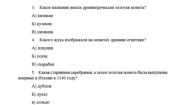 Сценки для студентов. Сценка на день студента. Варианты сценки для студентов. Сценарий про студенческую жизнь. Названия сценарии на день студента.