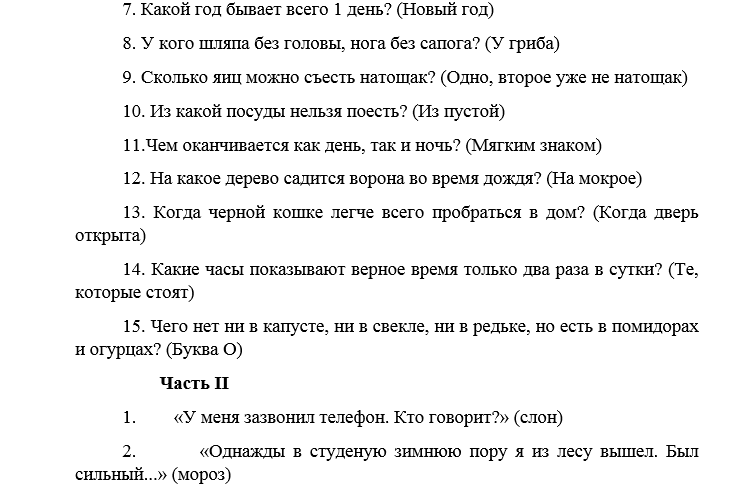 Сценарий студента года. Сценки на день первокурсника смешные. Смешной сценарий к Дню студента. Смешные сценки про студентов. Сценки на день студента смешные.