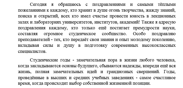 5veshd