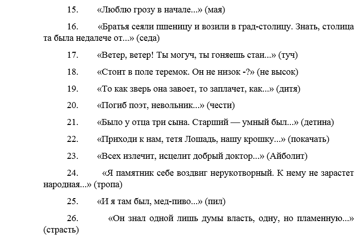 Сценки для студентов. День студента сценарий. Сценка на день студента. Сценка на день студента короткая. Смешные сценки ко Дню студента короткие.