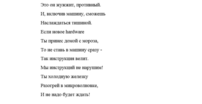 Сценарий на проводы. Песни переделки на проводы в армию. Конкурсы на проводы в армию. Веселые конкурсы для проводов в армию.