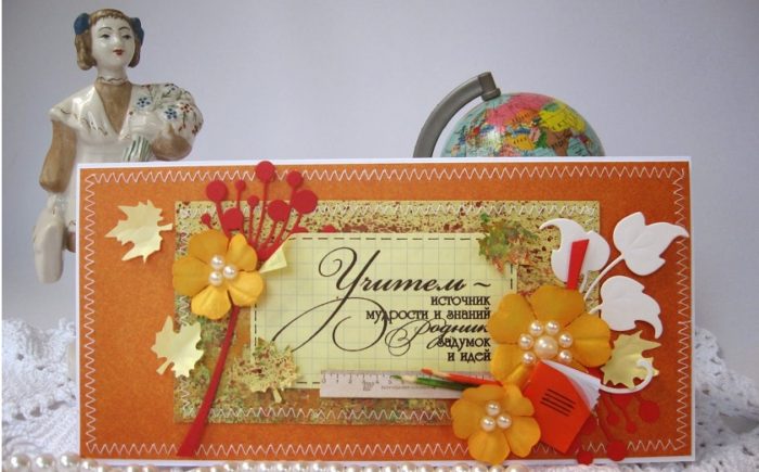 chto_podarit_uchitelnice_na_den_uchitelya-jpg-crop_display