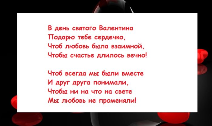 В день святого валентина подарю тебе грузина