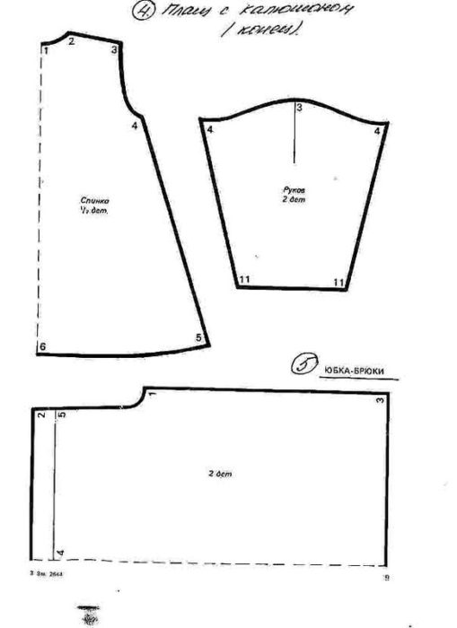 imgonline-com-ua-resize-tf7xa9pg42g48y