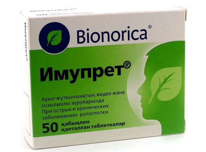 imupret-4-jpg-pagespeed-ce-gqvn3lxres