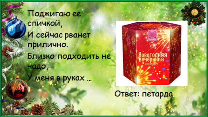 novog10