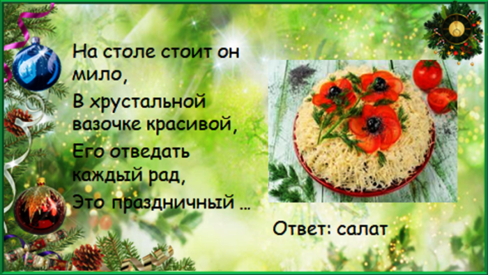 novog11