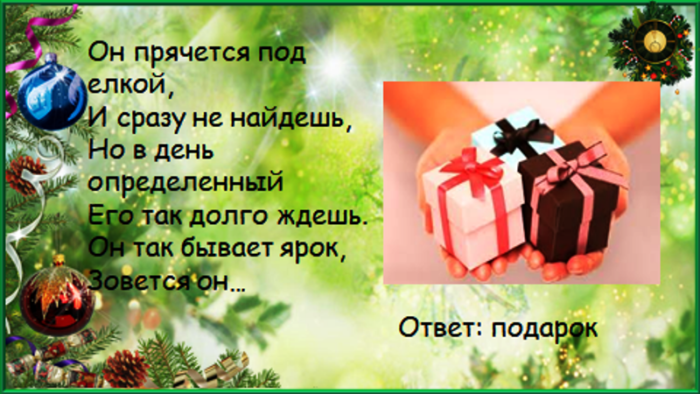 novog14