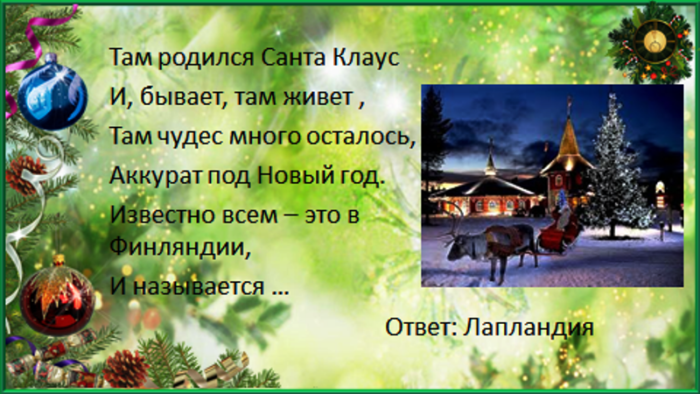 novog2
