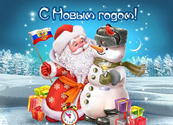 novogodnie-pozdravleniya-dlya-uchitelej