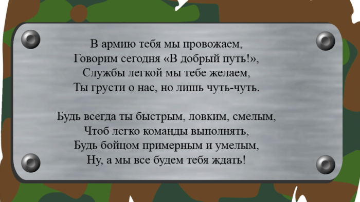 - Администрация поселения Марушкинское в городе Москве