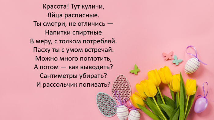 screenshot_2
