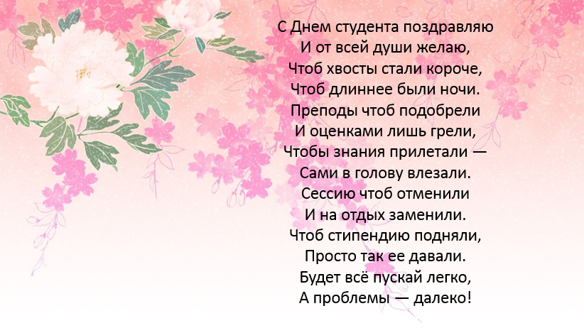 segbdn
