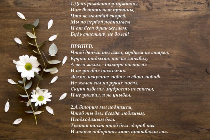 sfondo-in-legno-con-fiori_23-2147721866