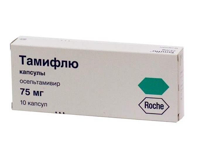 tamiflyu
