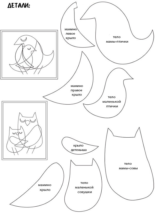 1485510587_ptichki-2