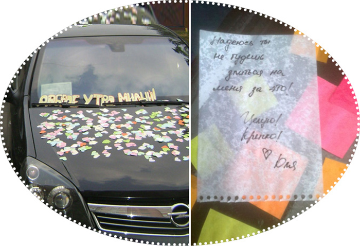 1509097192_03_stikery