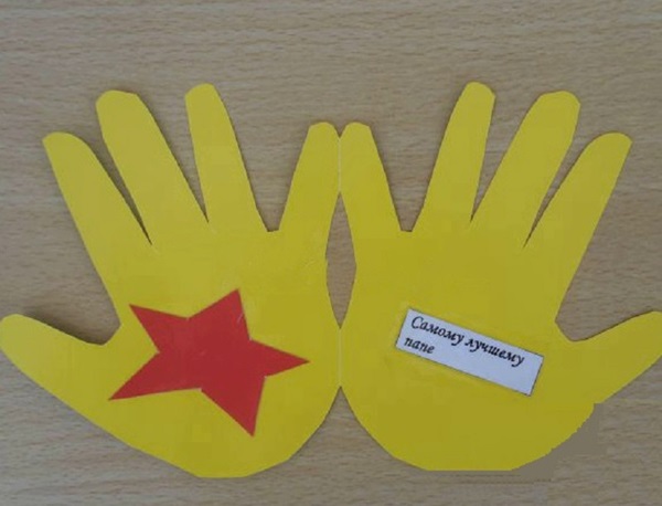 1542371208_otkrytka-na-23-fevralya-pape-dedushke-svoimi-rukami-detsad-1