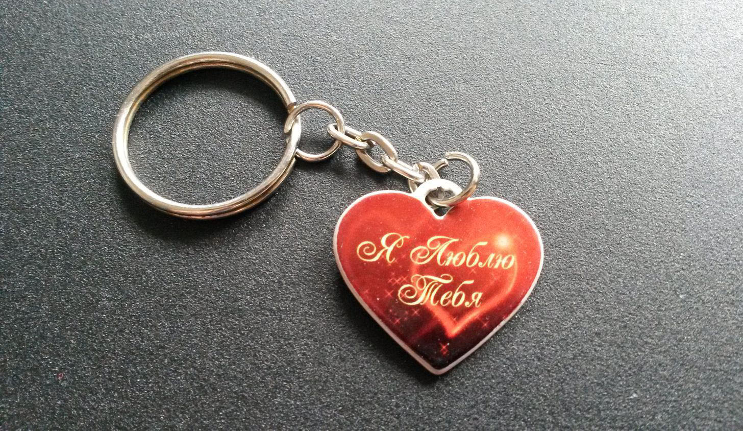 363ff02671f4a580e17570bd9fke-podarki-k-prazdnikam-suvenirnyj-brelok-serdechko