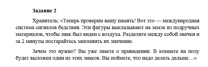 На кону семья рассказ на дзен