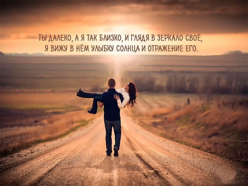 krasivoe-priznanie-v-lyubvi-cover-453