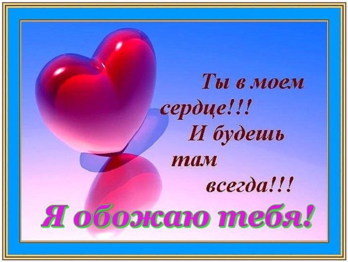 maksim_lubimij_moj_kotjonok_ja_tebja_ochen_silno_lublu_ti_lubimij_moj