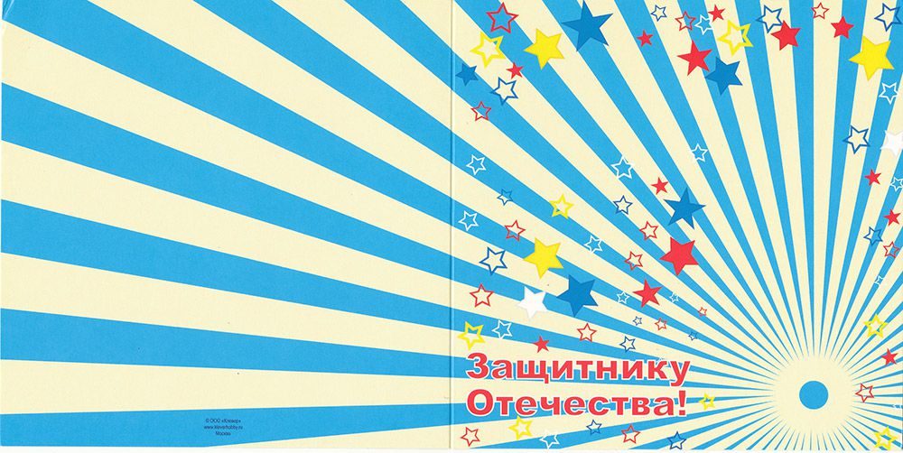 podarok-pape-ot-dochki-2-e1517220419166