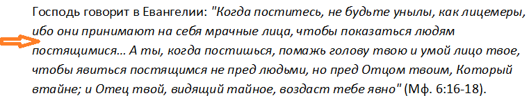 Если причащаться не постясь. Что можно и нельзя есть перед причастием и исповедью. Что можно кушать перед причастием и исповедью три. Перед причастием пост три дня. Три дня поститься перед исповедью и причастием что можно есть.