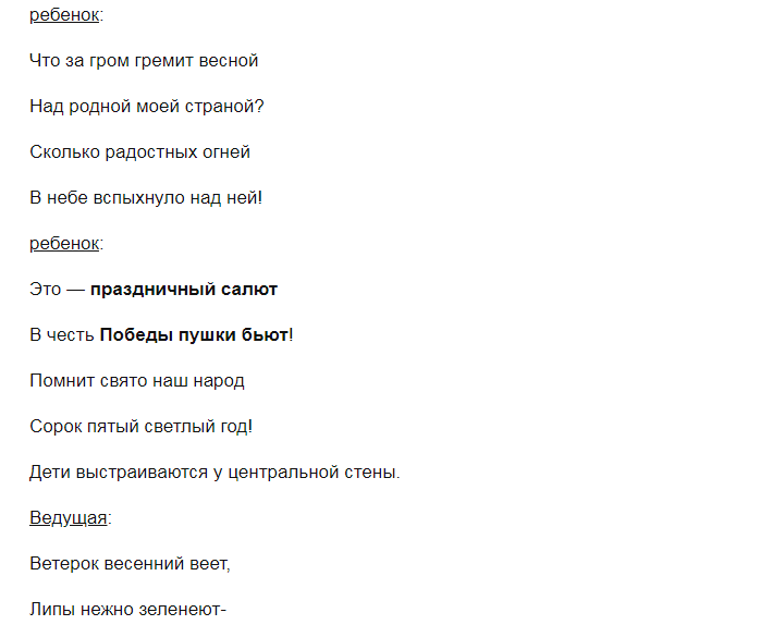 13pshz