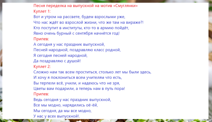 2vyp
