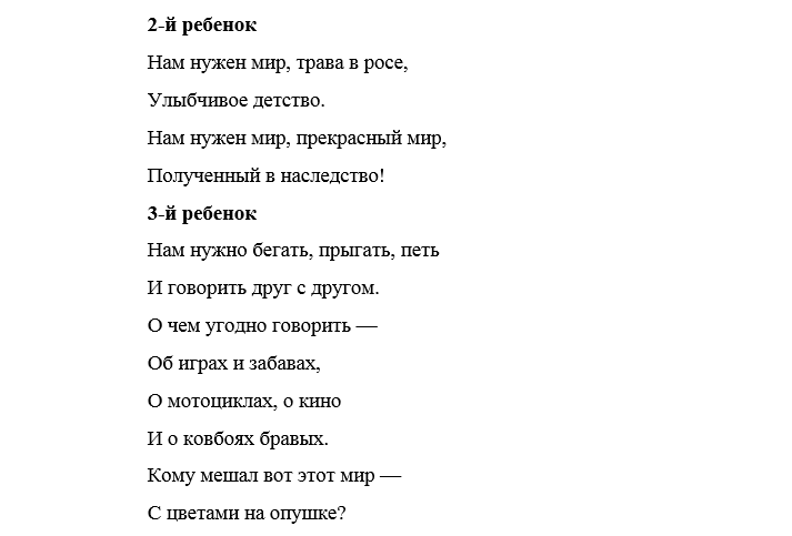 3pgshhzh