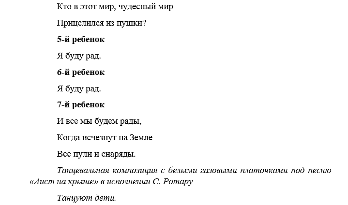 Выкуп невесты сценарий в стихах. Смешной сценарий на свадьбу. Сценки на юбилей свадьбы. Смешные конкурсы на юбилей свадьбы.