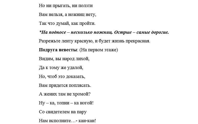 6srshnyuzh