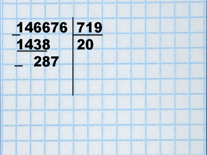 Урок деления столбиком 4 класс. Деление на трехзначное число. Деление в столбик на однозначное число. Деление в столбик на трехзначное. Примеры на деление в столбик.