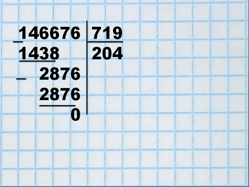 Деление чисел столбиком примеры 3 класс. Деление в столбик на трехзначное число. Примеры наделение трёх значных чисел. Деление трехзначных чисел на трехзначные. Примеры на деление трехзначных чисел.