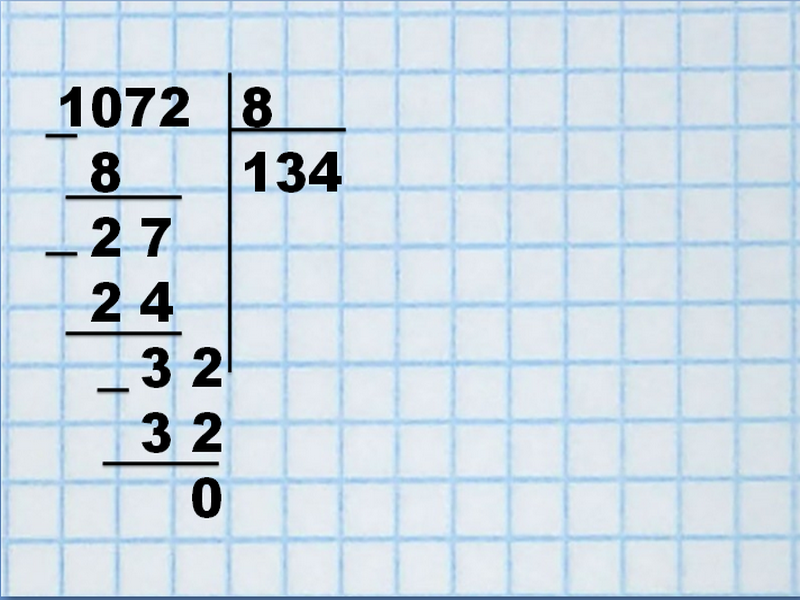 Урок деления столбиком 4 класс. Деление в столбик 3 класс. Задания по математике 3 класс деление столбиком. Примеры на деление в столбик. Примеры на дление в столбик.