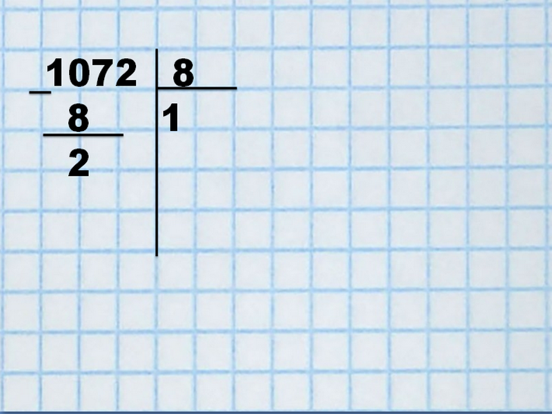 Деление по математике ответы в столбик