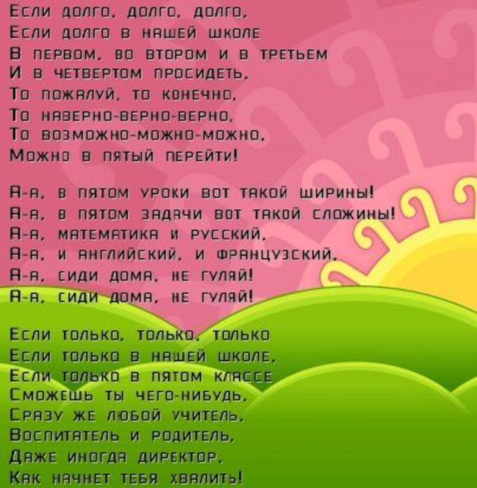 imgonline-com-ua-resize-27jfi8a1yk